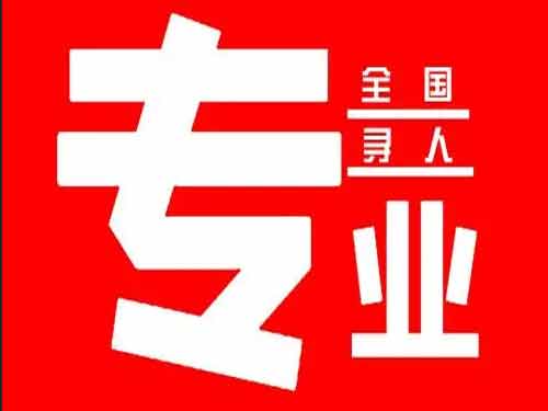 城区侦探调查如何找到可靠的调查公司